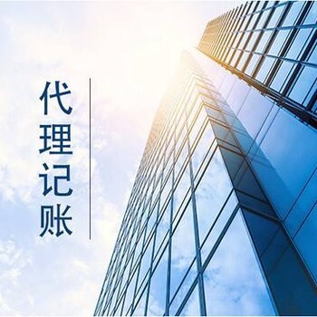 清遠信一杰商務(wù) 一站式工商代辦與代理記賬服務(wù)專家
