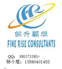 企業(yè)商品條碼注冊代辦全流程解析——以朗升顧問與倚天商務(wù)為例