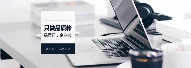 得正財務(wù) 一站式商務(wù)服務(wù)專家，助力濟寧企業(yè)穩(wěn)健成長