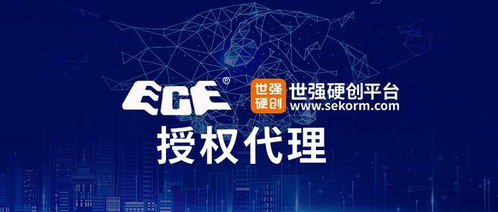 百容攜手世強硬創(chuàng)，共拓工業(yè)級繼電器市場新藍圖